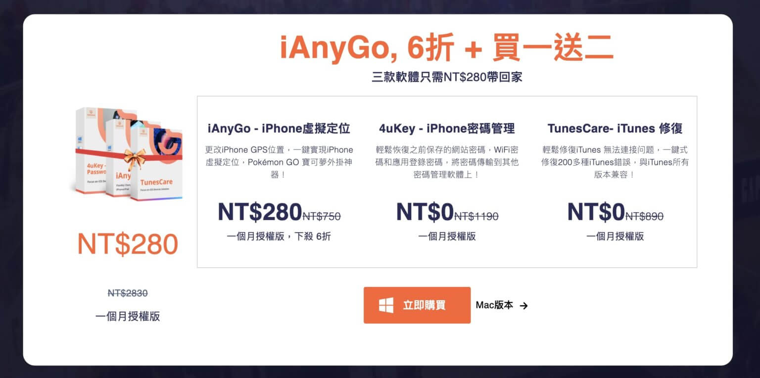 ianygo for android download